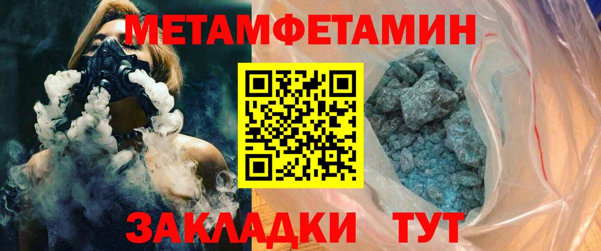АМФЕТАМИН  Вход с VPN  Чита  АМФ 98% 