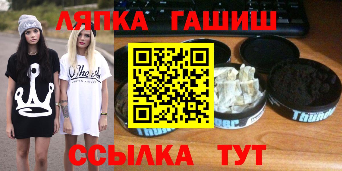 ГАШИШ индика сатива Чита