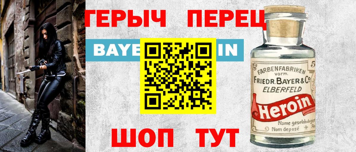 Бошки Шишки Чита