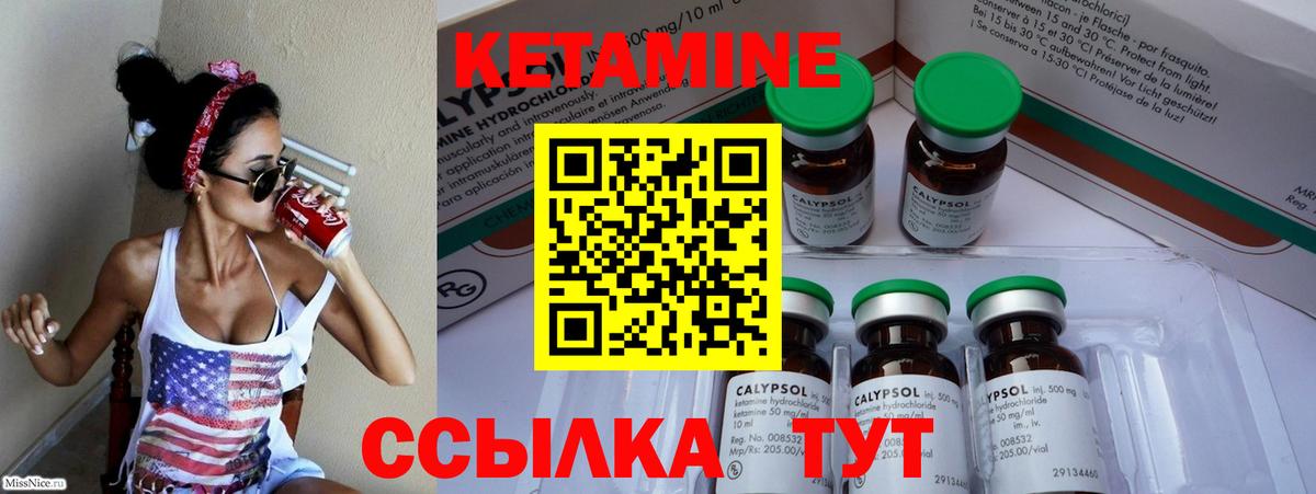 сайты даркнета наркотические препараты  Вход с VPN  Чита  Кетамин VHQ  КЕТАМИН VHQ 