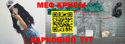 прущий лед Обнинск