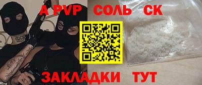 метадон Нягань