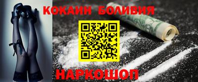 прущий лед Обнинск
