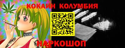 прущий лед Обнинск