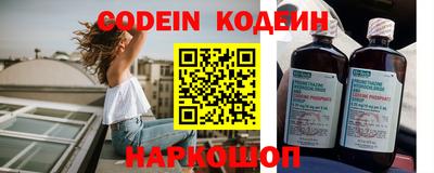 прущий лед Обнинск