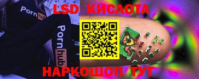 прущий лед Обнинск