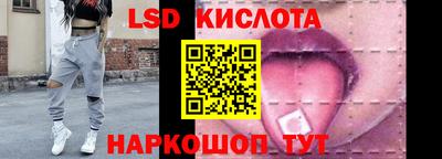 наркотики Обь