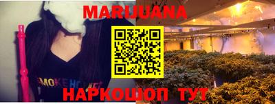 прущий лед Обнинск