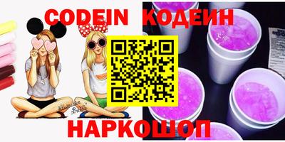 прущий лед Обнинск