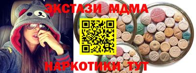 наркотики Обь