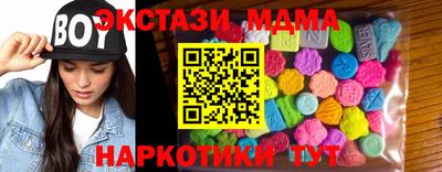 метадон Нягань