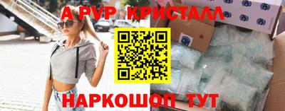 прущий лед Обнинск
