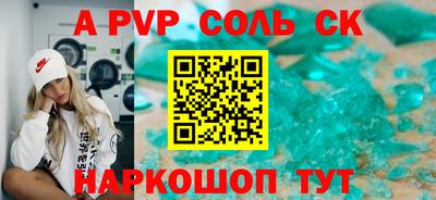 наркотики Обь