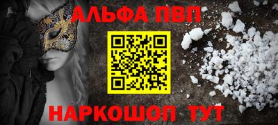 прущий лед Обнинск