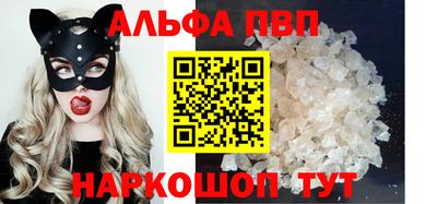 прущий лед Обнинск