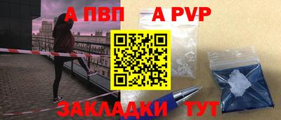 наркотики Обь