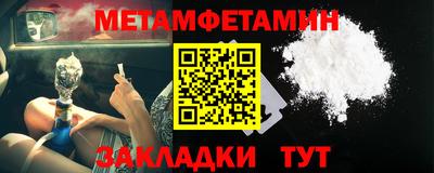 прущий лед Обнинск