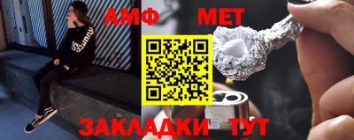 наркотики Обь
