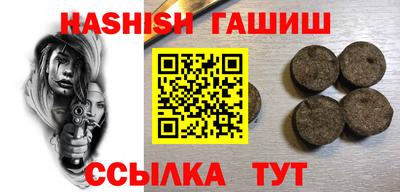 наркотики Обь
