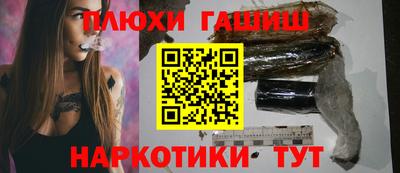 наркотики Обь