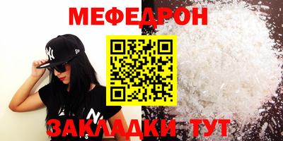прущий лед Обнинск