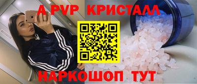 прущий лед Обнинск
