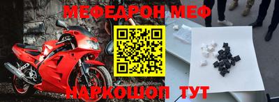 прущий лед Обнинск