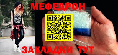 прущий лед Обнинск