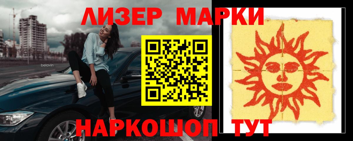LSD-25 экстази кислота Чита