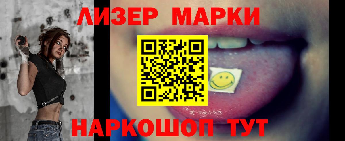 ЛСД экстази ecstasy  Лсд 25 экстази ecstasy  Вход с VPN  Чита 