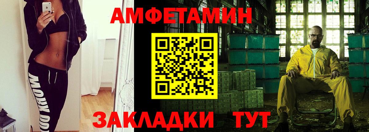 МЕТАМФЕТАМИН Methamphetamine  МЕТАМФЕТАМИН Methamphetamine  Вход с VPN  Чита 