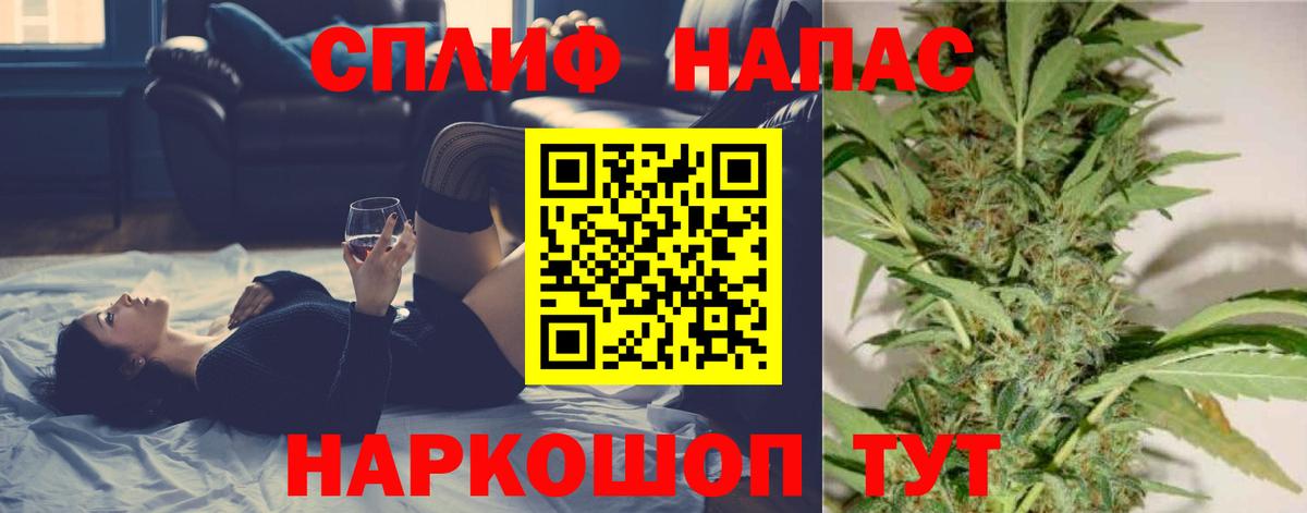 Шишки марихуана Ganja  Вход с VPN  Бошки марихуана SATIVA & INDICA  Чита  Бошки Шишки Ganja  МАРИХУАНА OG Kush 